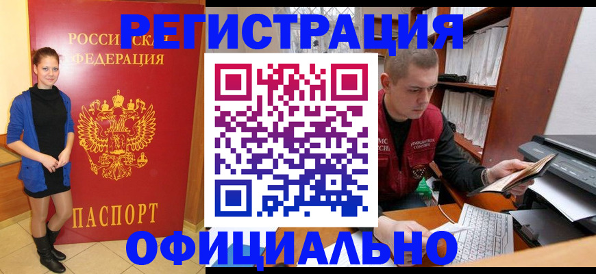 форма 3 в Надыме