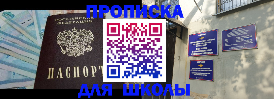 временная регистрация госуслуги в Надыме